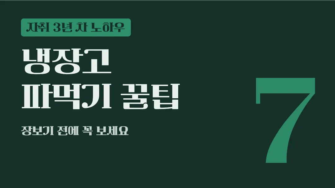 카페24 클래식타입 활용 예시 - 영상 썸네일