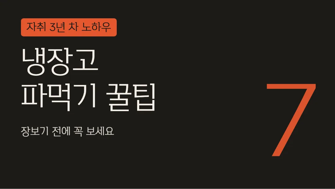 카페24 심플해 활용 예시 - 영상 썸네일