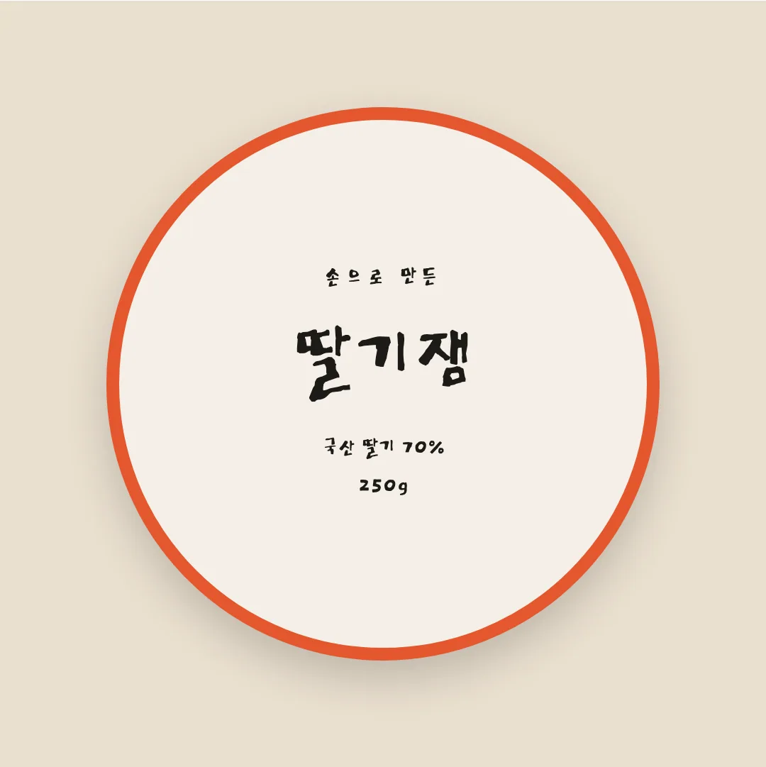 독도 활용 예시 - 패키지 라벨