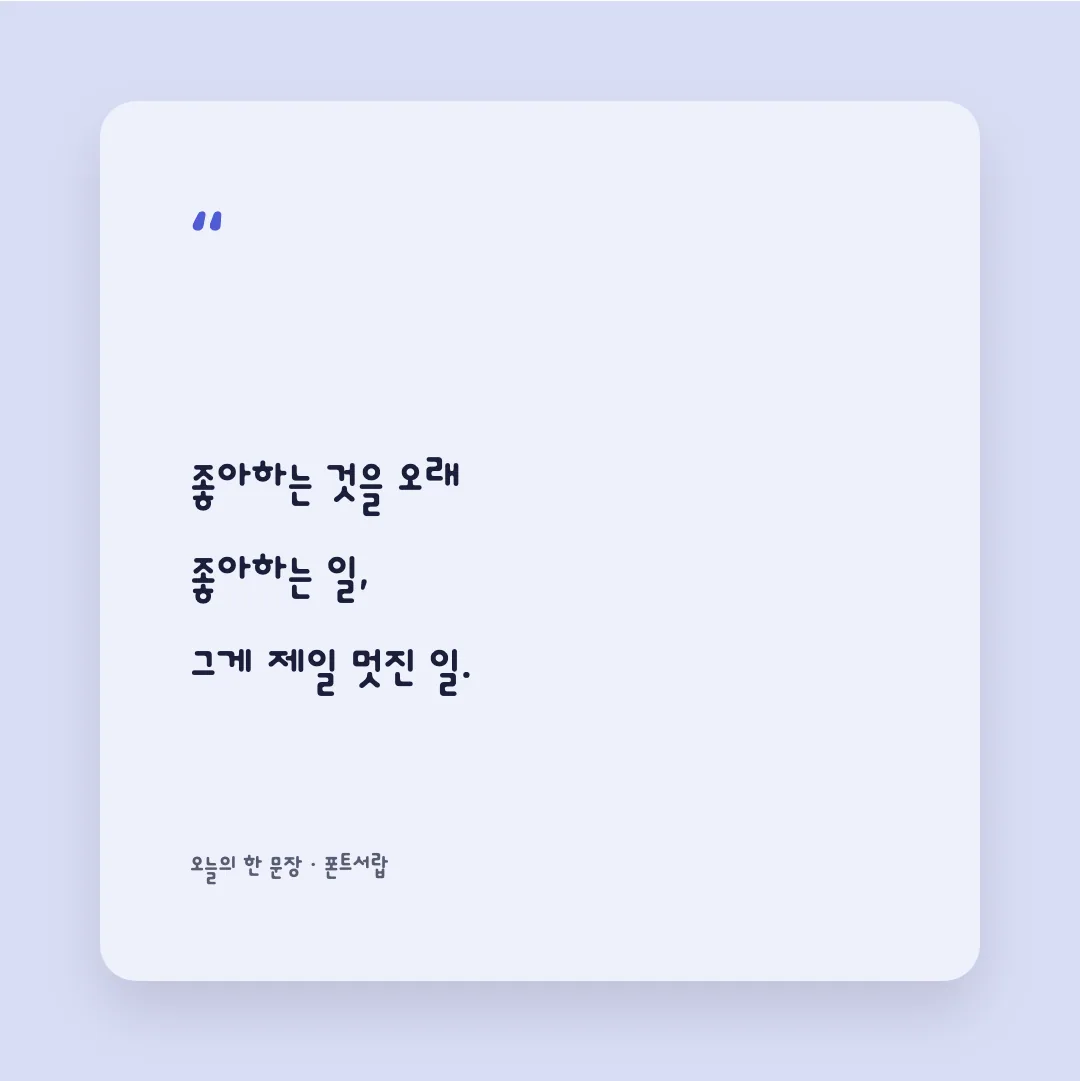 동글 활용 예시 - SNS 카드