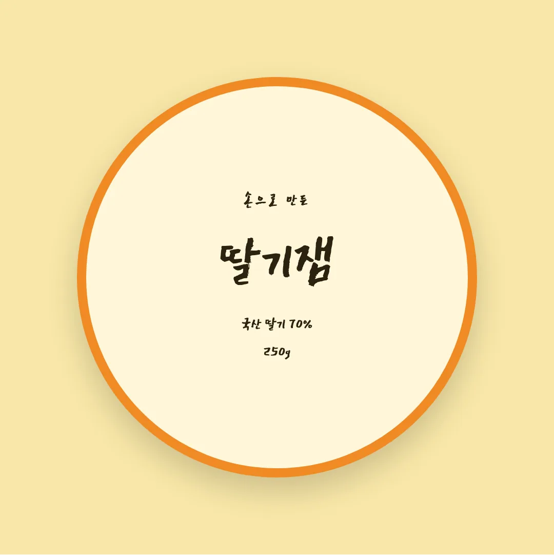 동해독도 활용 예시 - 패키지 라벨