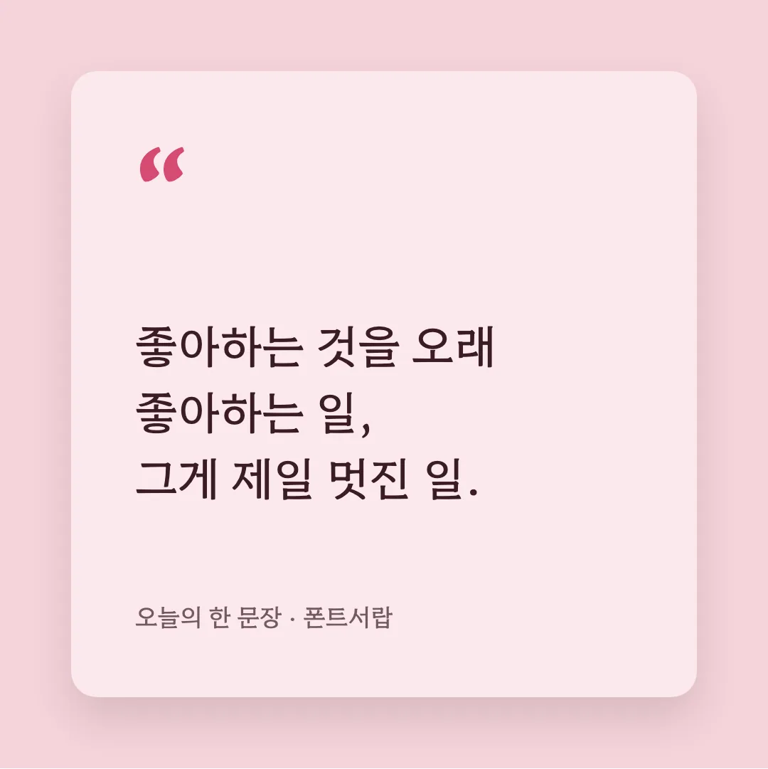 함렛 활용 예시 - SNS 카드