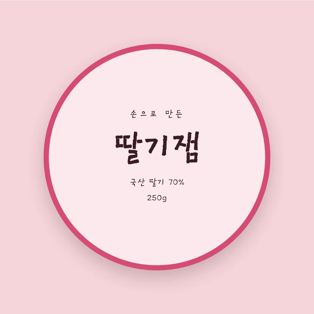학교안심 돌담 활용 예시 - 패키지 라벨