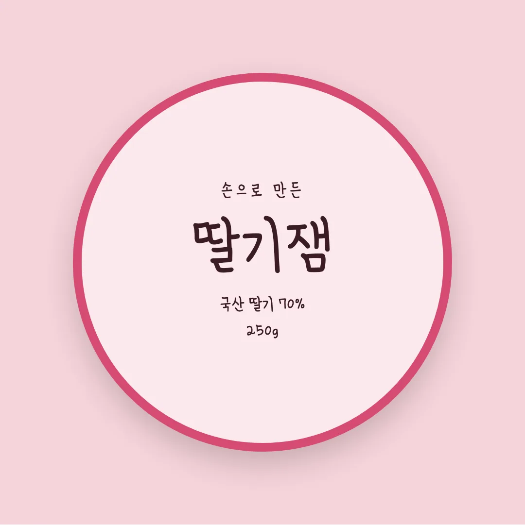 학교안심 꾸러기 활용 예시 - 패키지 라벨