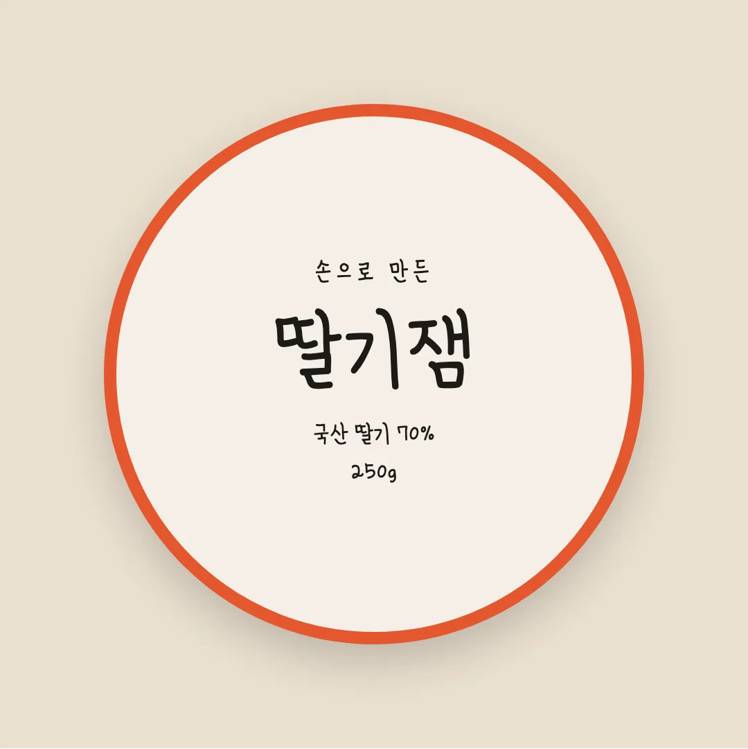 학교안심 꾸러기 활용 예시 - 패키지 라벨