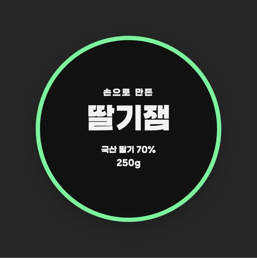 학교안심 지우개 활용 예시 - 패키지 라벨