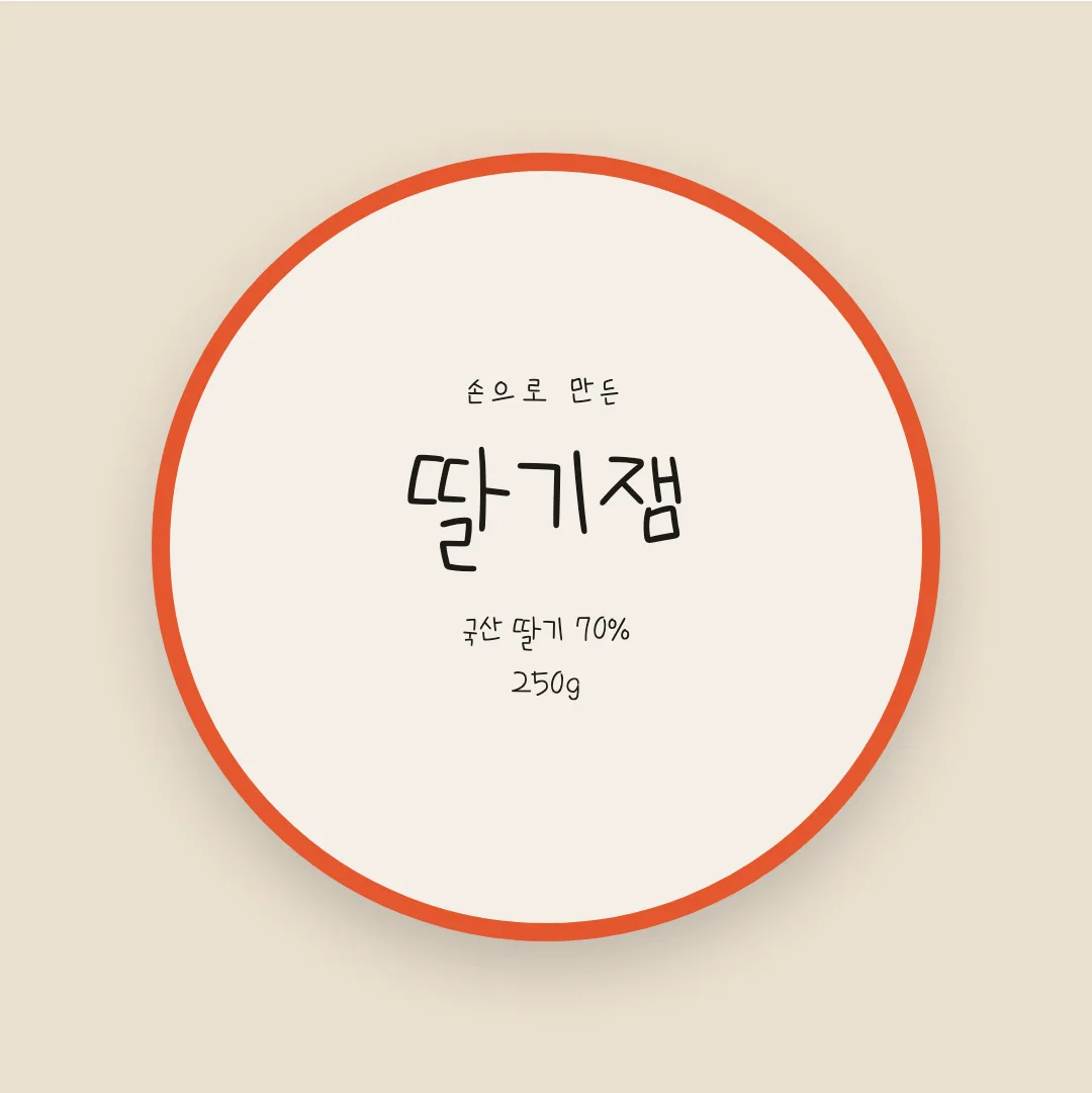 학교안심 꼬꼬마 활용 예시 - 패키지 라벨