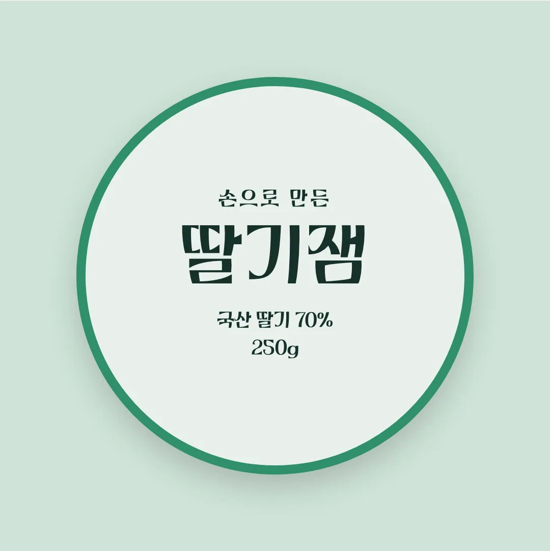 학교안심 마법사 활용 예시 - 패키지 라벨