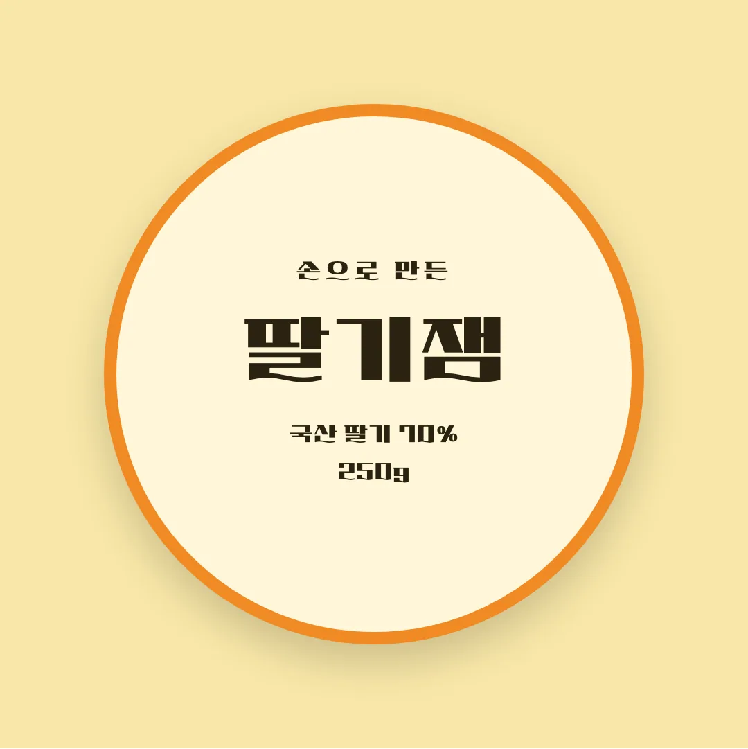 학교안심 물결 활용 예시 - 패키지 라벨