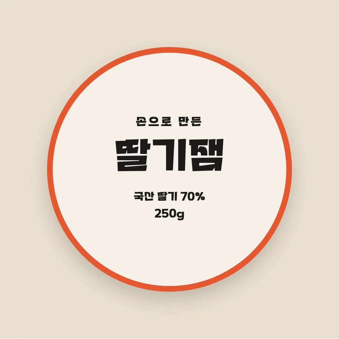 학교안심 나무 활용 예시 - 패키지 라벨