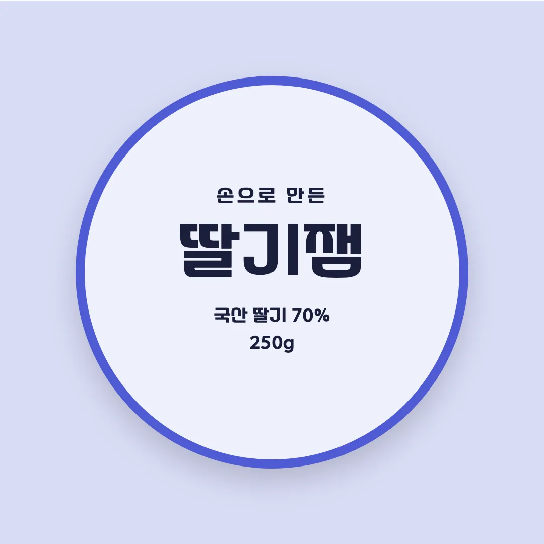 학교안심 리코더 활용 예시 - 패키지 라벨