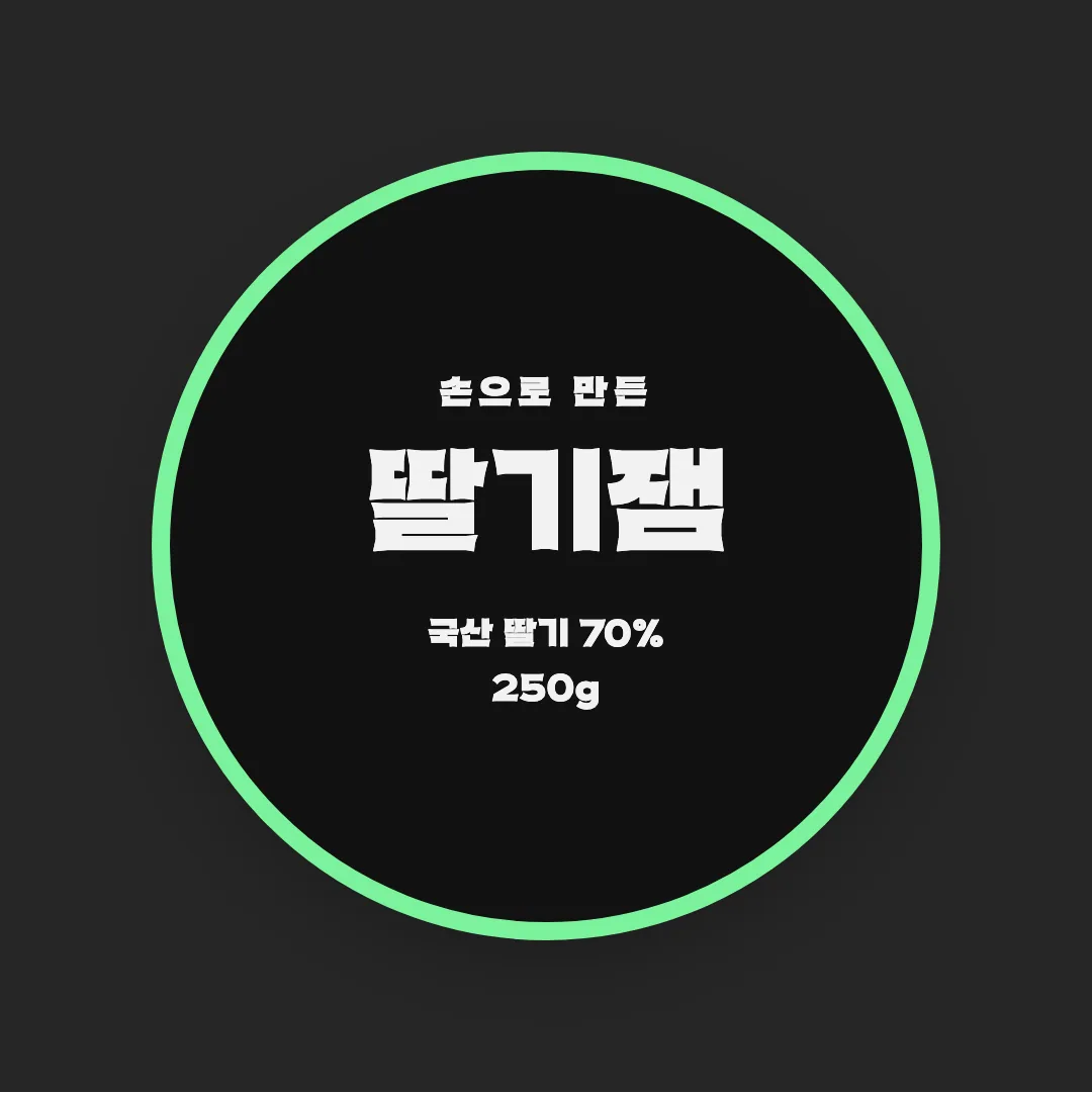 학교안심 사물함 활용 예시 - 패키지 라벨
