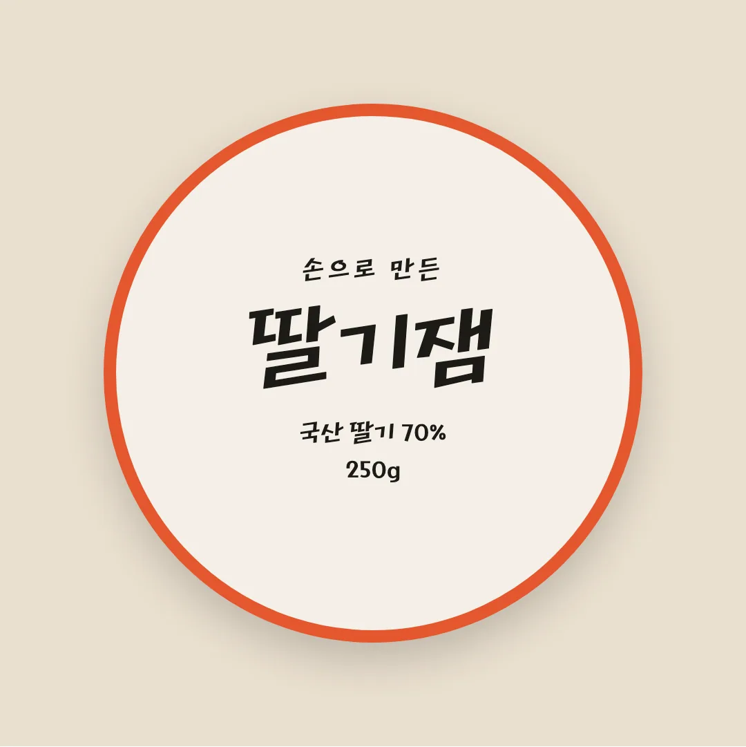학교안심 소나기 활용 예시 - 패키지 라벨