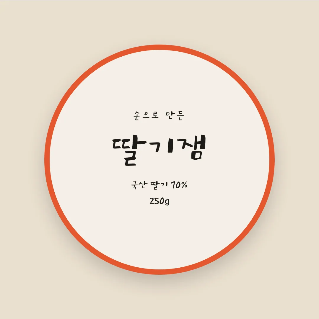 학교안심 우산 활용 예시 - 패키지 라벨