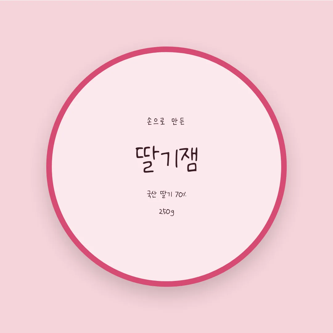 나눔손글씨 배은혜체 활용 예시 - 패키지 라벨