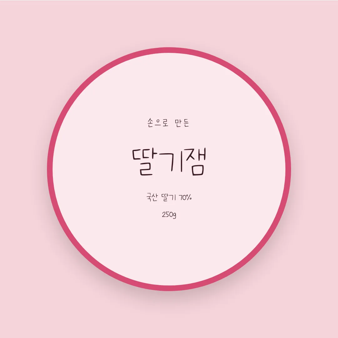 나눔손글씨 백의의 천사 활용 예시 - 패키지 라벨