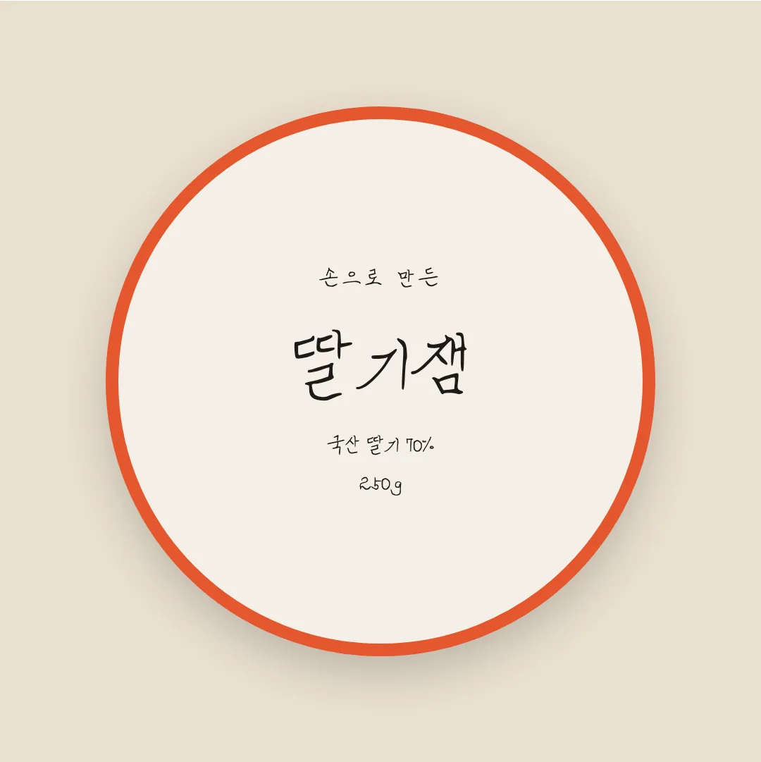 나눔손글씨 바른정신 활용 예시 - 패키지 라벨