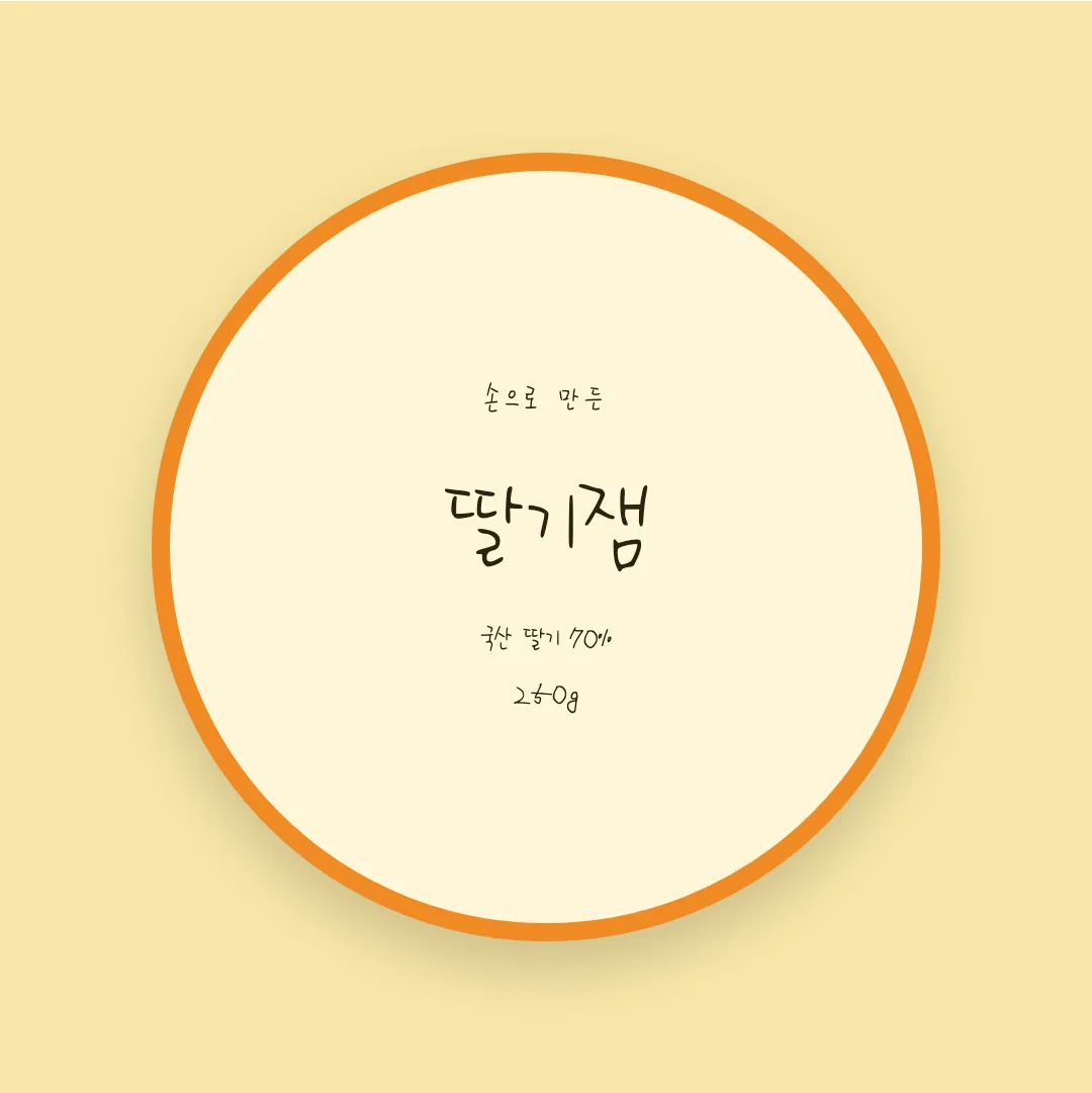 나눔손글씨 다진체 활용 예시 - 패키지 라벨