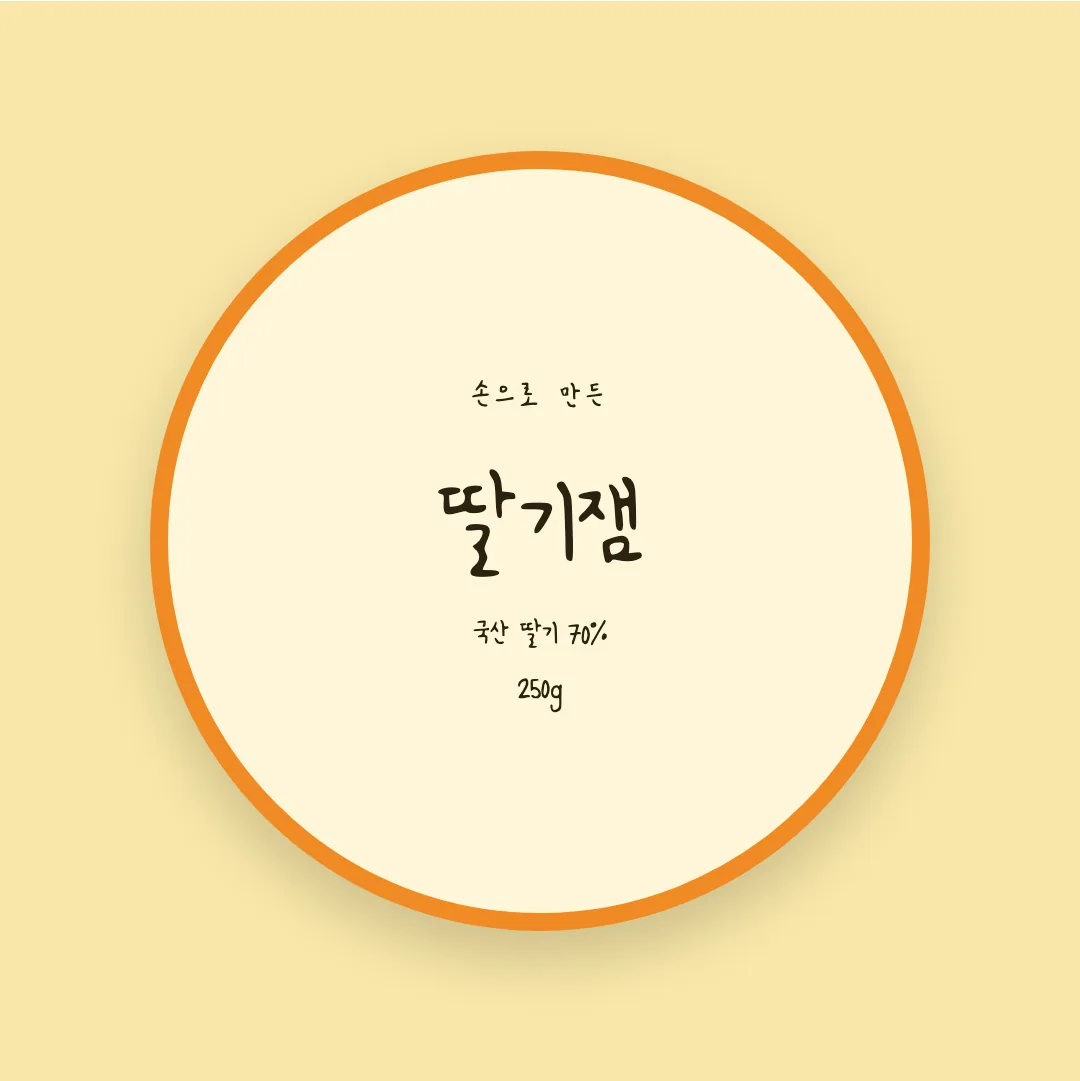 나눔손글씨 달의궤도 활용 예시 - 패키지 라벨
