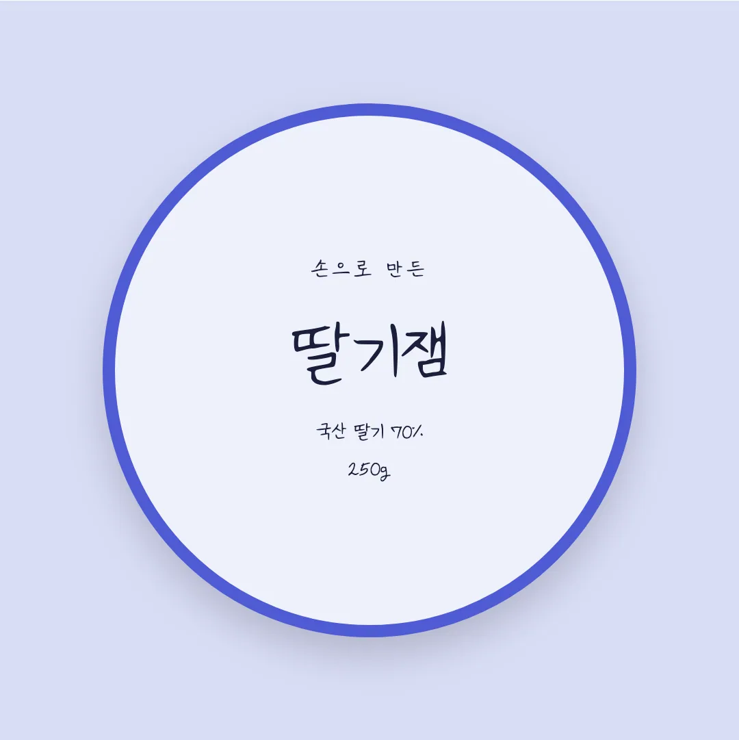 나눔손글씨 칼국수 활용 예시 - 패키지 라벨
