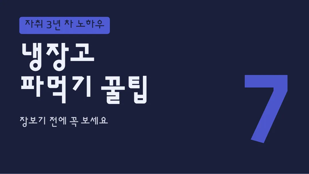 선플라워 활용 예시 - 영상 썸네일